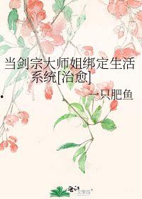 我靠吃瓜修仙,揭秘修仙界的瓜田秘闻