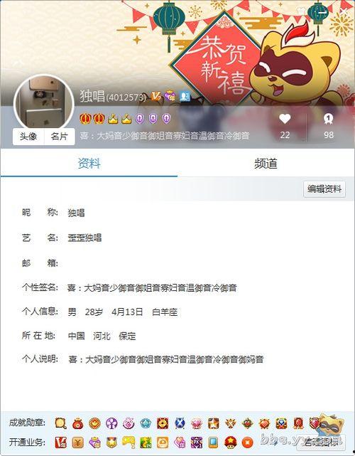 yy68888吃瓜,揭秘娱乐圈背后的那些事儿