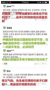 吃瓜群众退赛了吗