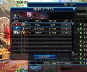 爆发战争 吃瓜群众,吃瓜群众围观风云变幻