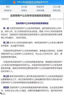 近期吃瓜公众号,真相与反转大揭秘！
