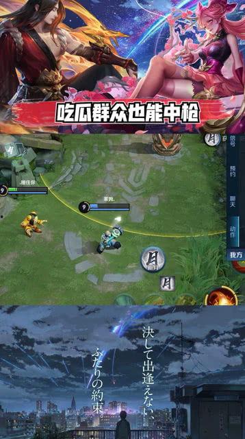 王者荣耀吃瓜群,揭秘游戏圈幕后风云