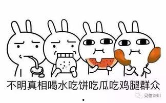 吃瓜群众别说话