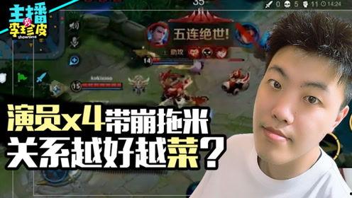 游戏吃瓜818,吃瓜818带你领略电竞风云