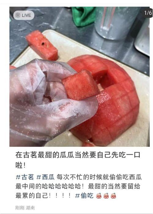 古茗吃瓜员工,揭秘奶茶界幕后风云