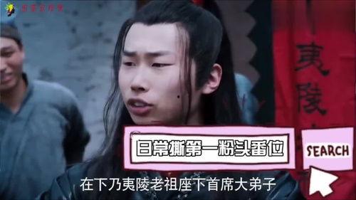 陈情吃瓜群众视频