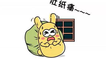 讽刺吃瓜群众短片,揭秘网络时代的“旁观者”心态